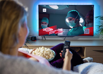 Реклама на ТВ